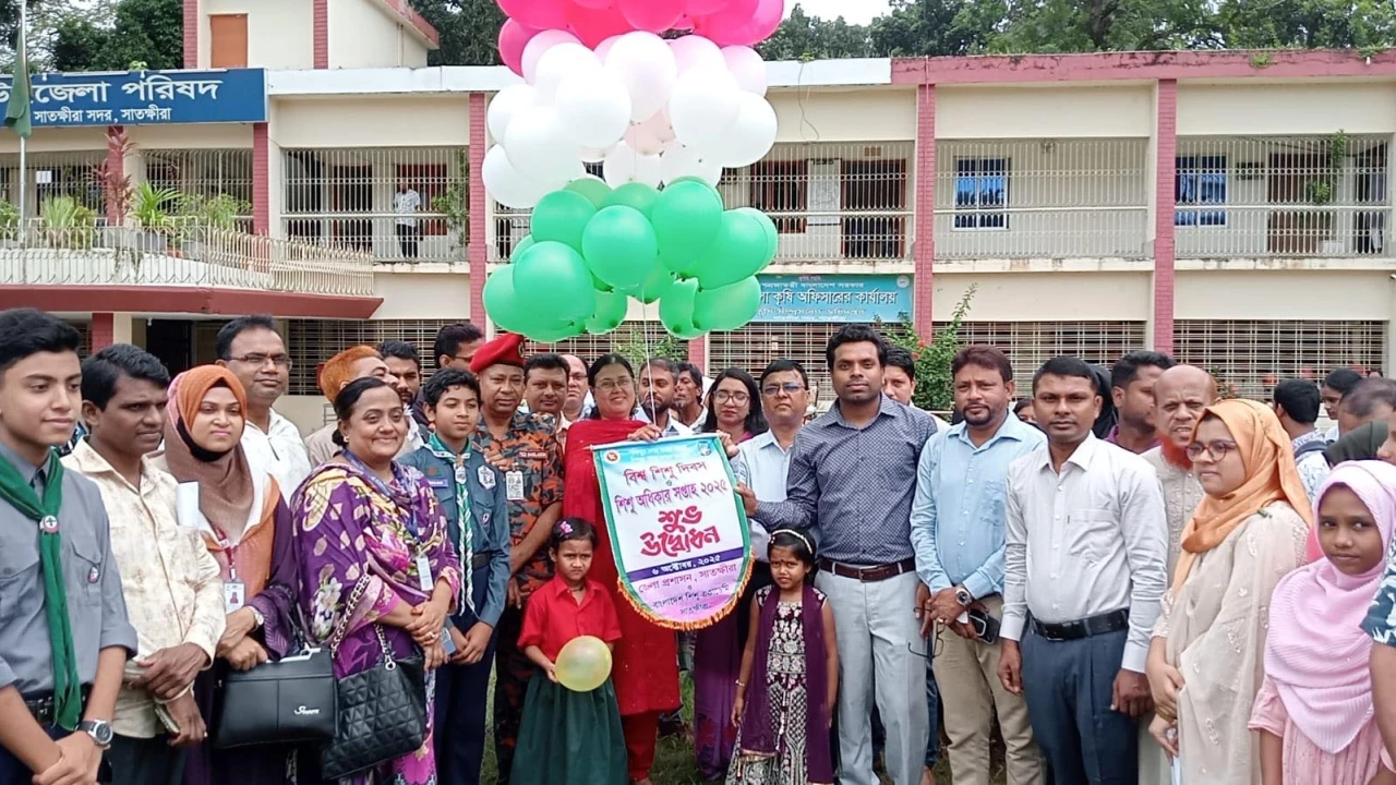 সাতক্ষীরায় বিশ্ব শিশু দিবস ও শিশু অধিকার সপ্তাহ উদ...