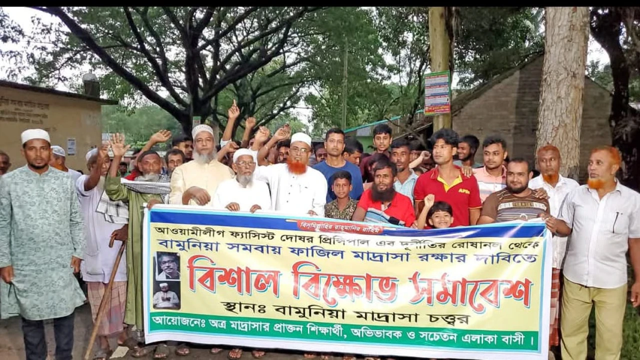 শাজাহানপুরে বামুনিয়া ফাযিল মাদ্রাসার অধ্যক্ষের বির...
