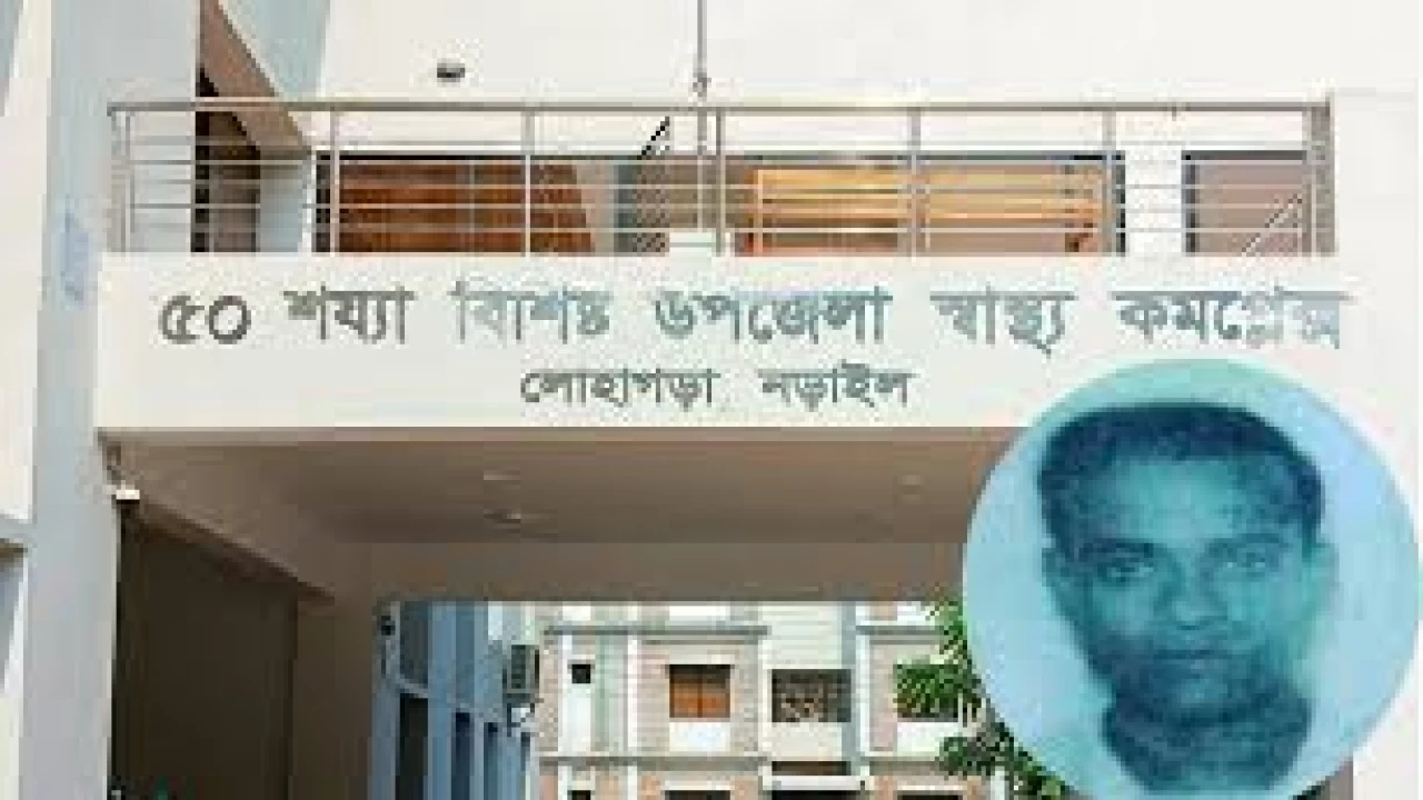 নড়াইলে  বিদ্যুৎস্পৃষ্ট হয়ে ইলেকট্রিক মিস্ত্রির মৃত্যু  