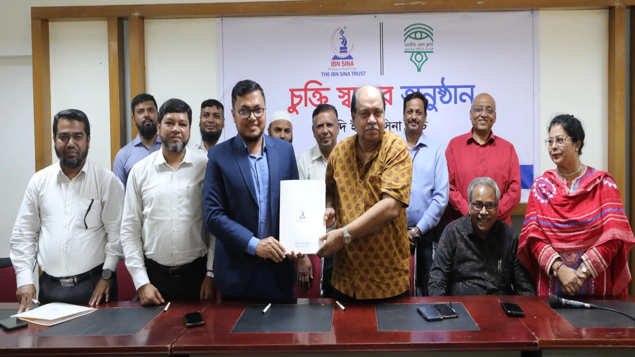 জাতীয় প্রেস ক্লাব ও ইবনে সিনা ট্রাস্টের মধ্যে কর্পোরেট চুক্তি স্বাক্ষর