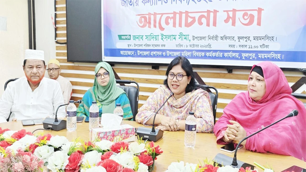 ফুলপুরে জাতীয় কন্যাশিশু দিবস পালিত...