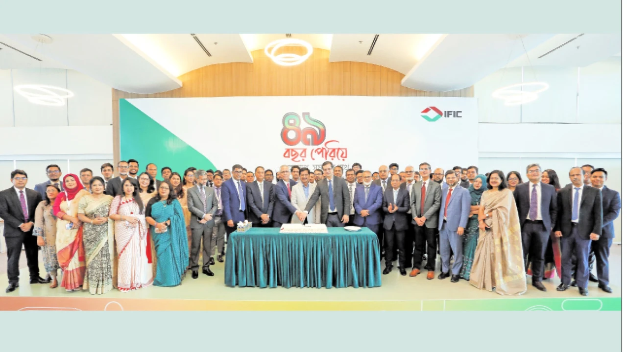 আইএফআইসি'র গৌরবময় ৪৯তম প্রতিষ্ঠাবার্ষিকী উদযাপিত