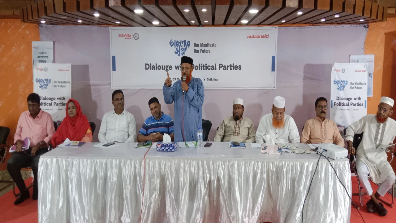 সাতক্ষীরায় জাতীয় নির্বাচন বিষয়ে তরূণ নেতৃত্বাধীন স...