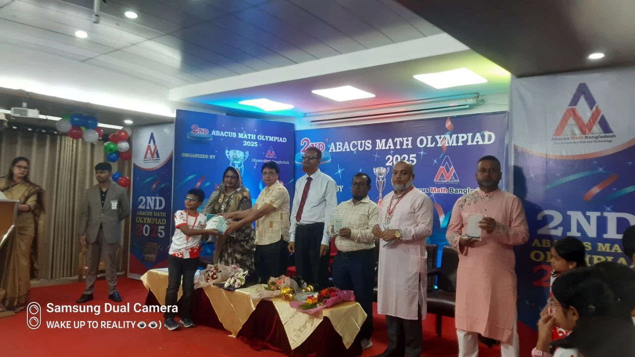 অ্যাবাকাস ম্যাথ বাংলাদেশ'র বর্ন্যাঢ্য দ্বিতীয় অলিম্পিয়াড' ২০২৫ অনুস্টিত 