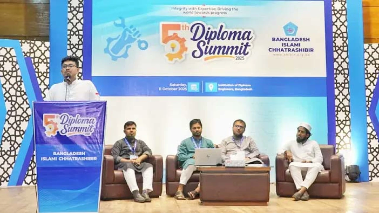 ইসলামী ছাত্রশিবিরের আয়োজনে দিনব্যাপী ‘৫ম ডিপ্লোমা সামিট-২০২৫’ অনুষ্ঠিত