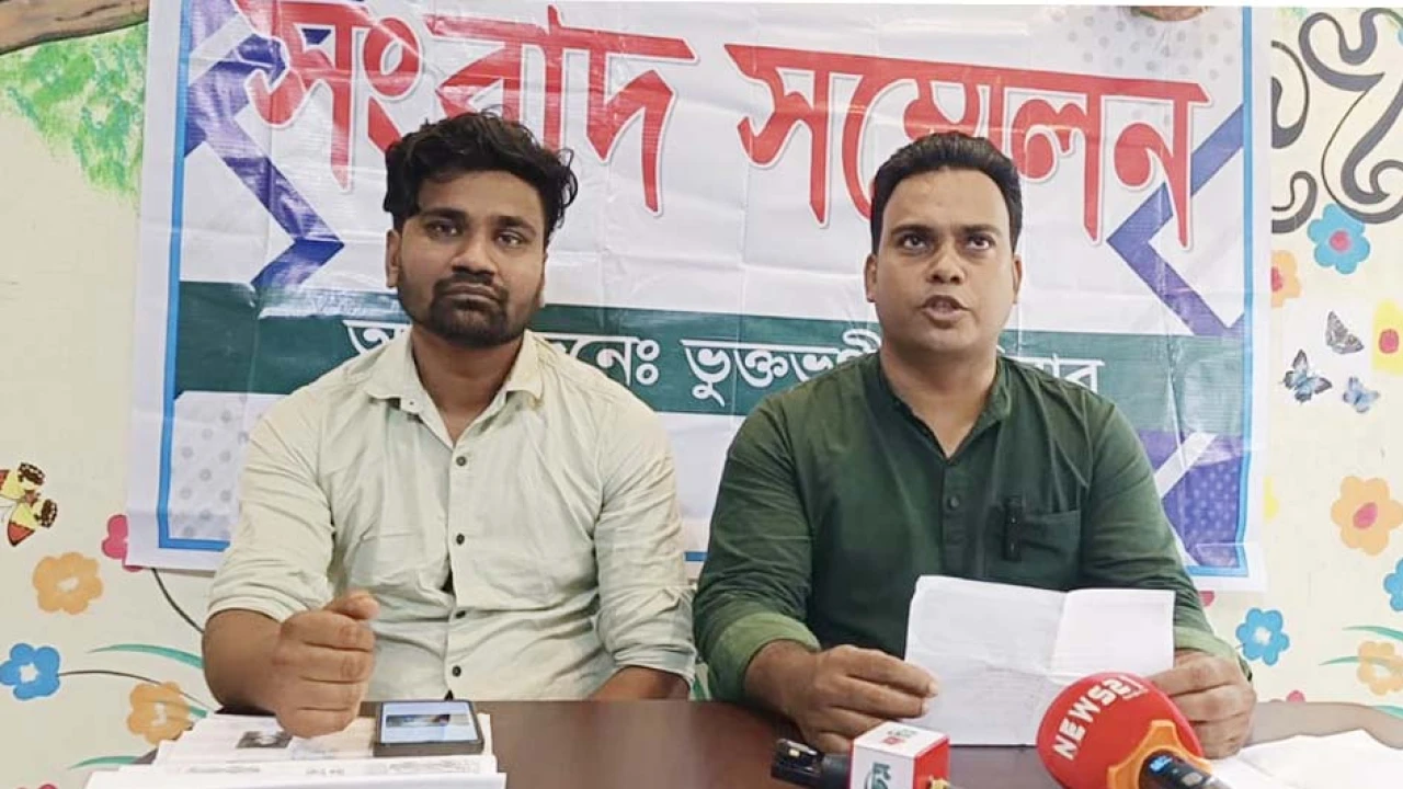 রায়পুরে জমি বিরোধে অপপ্রচারের প্রতিবাদে সংবাদ সম্মেলন