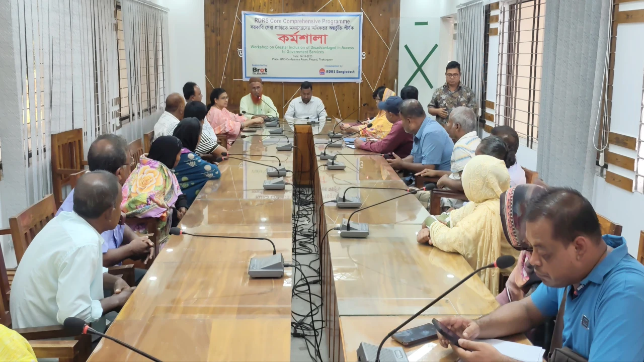 ঠাকুরগাঁওয়ে সরকারি সেবা প্রাপ্তিতে অনগ্রসরদের অধি...
