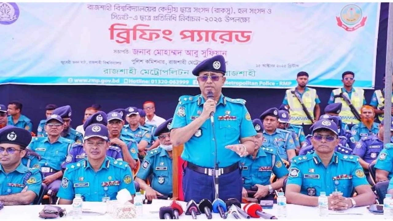 রাকসু নির্বাচনে মহানগর পুলিশের পাশাপাশি থাকবে অতিরিক্ত আরো ১ হাজার জেলা পুলিশ 