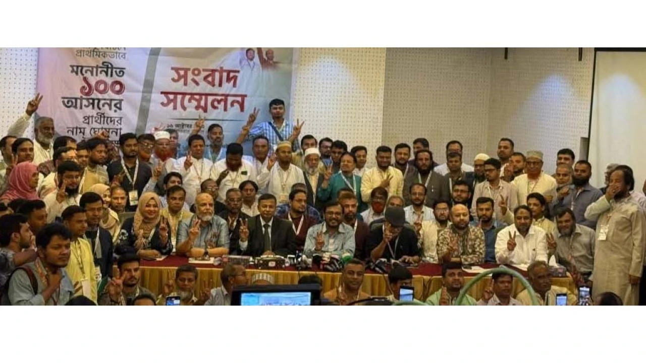 এবি পার্টির সংবাদ সম্মেলন: প্রাথমিকভাবে মনোনীত শতাধিক প্রার্থীর নাম ঘোষণা