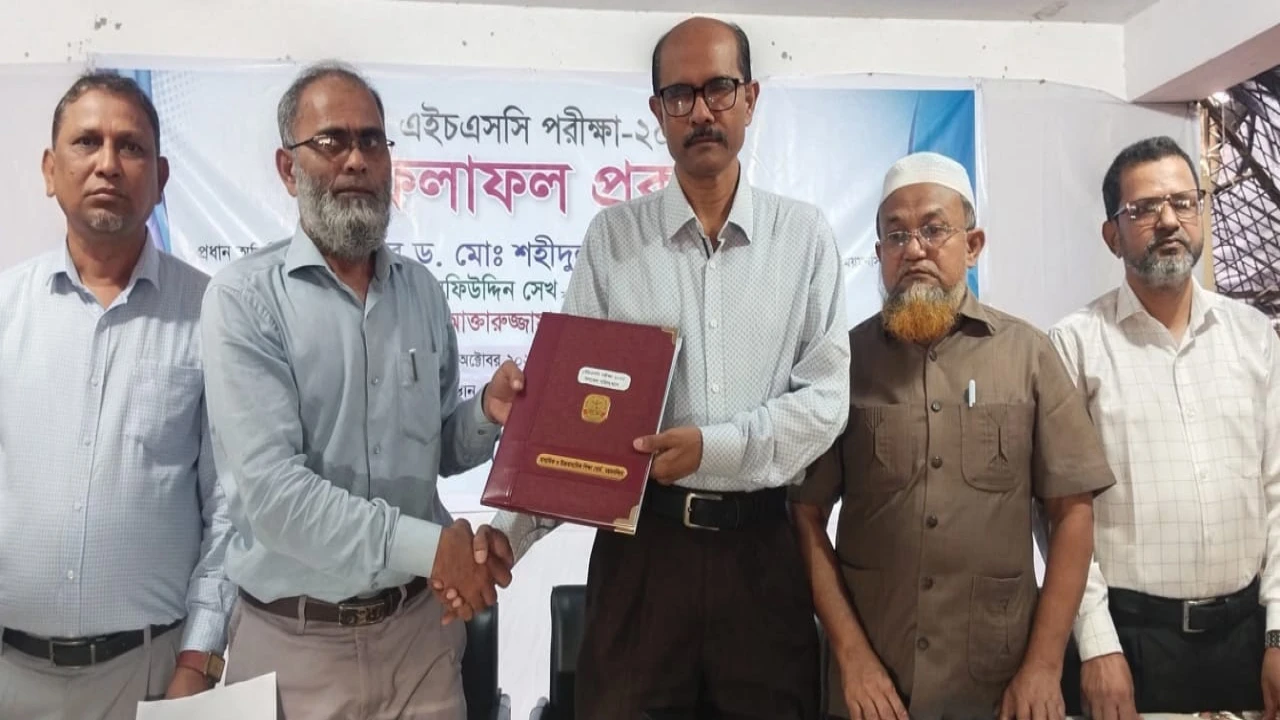 মাধ্যমিক ও উচ্চ মাধ্যমিক শিক্ষা বোর্ড- ময়মনসিংহ এই...