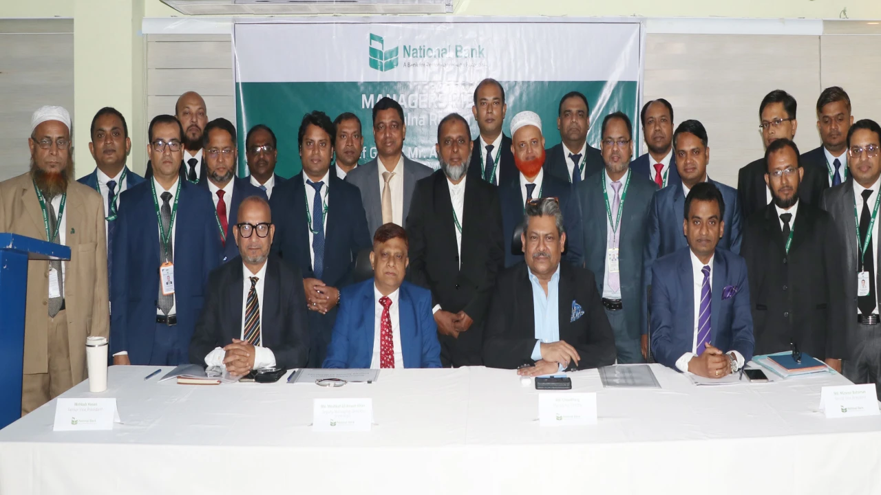 খুলনায় ন্যাশনাল ব্যাংকের “ম্যানেজার্স মিট” অনুষ্ঠি...