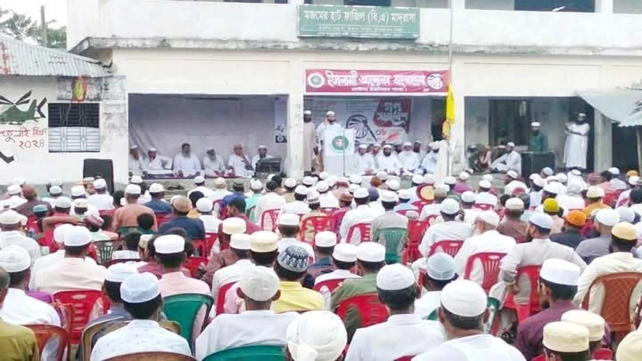 ভোলায় ইসলামী আন্দোলনের গণসমাবেশ...