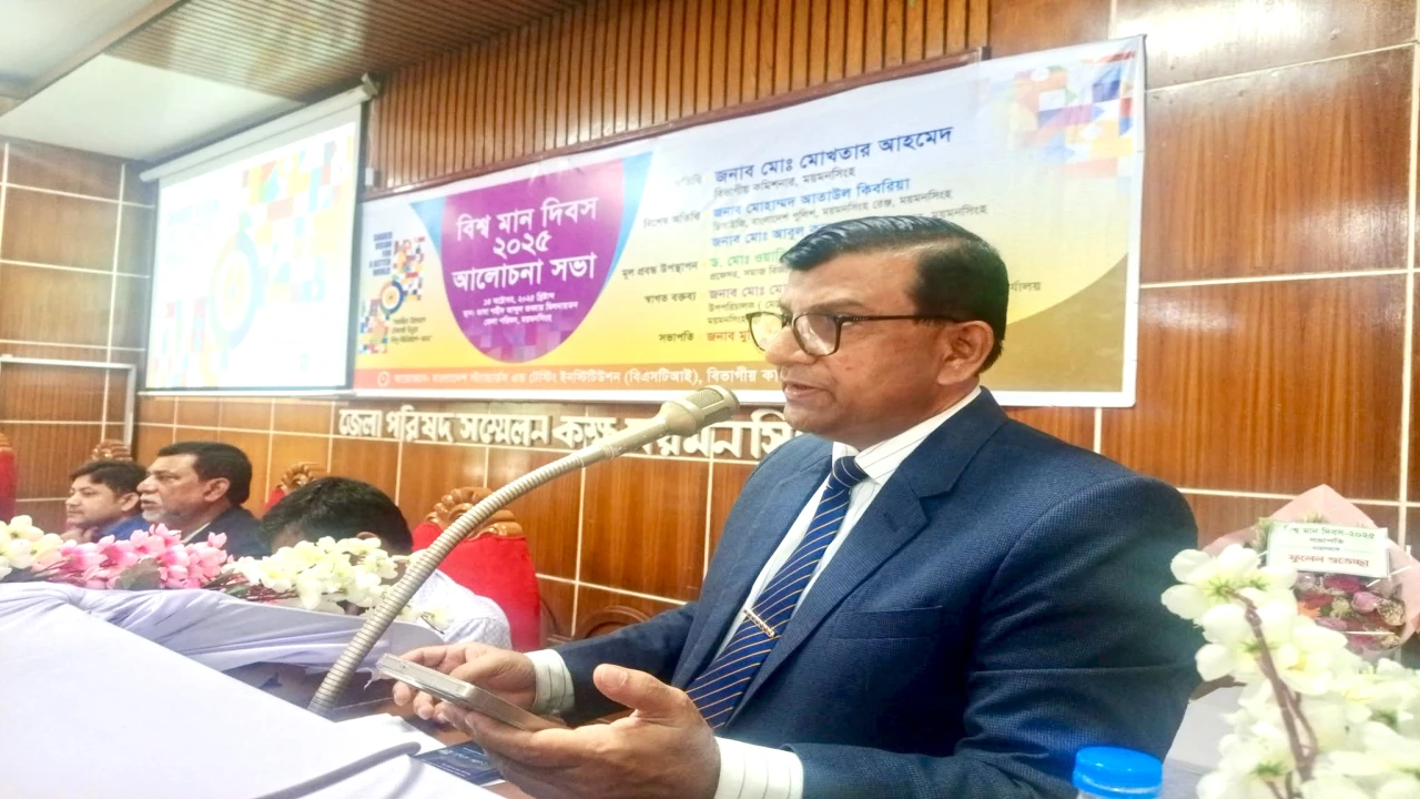 ময়মনসিংহে বিশ্ব মান দিবস উপলক্ষে আলোচনা সভা...