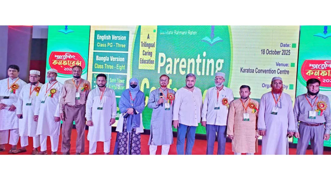 বগুড়ায় পীস স্কুল ও কলেজের অভিভাবক সমাবেশ অনুষ্ঠিত