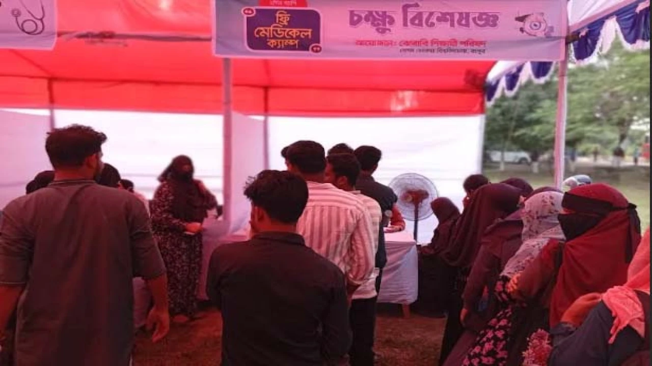বেরোবির শিক্ষার্থীদের জন্য দুইদিনব্যাপী ফ্রি মেডিকেল ক্যাম্প 