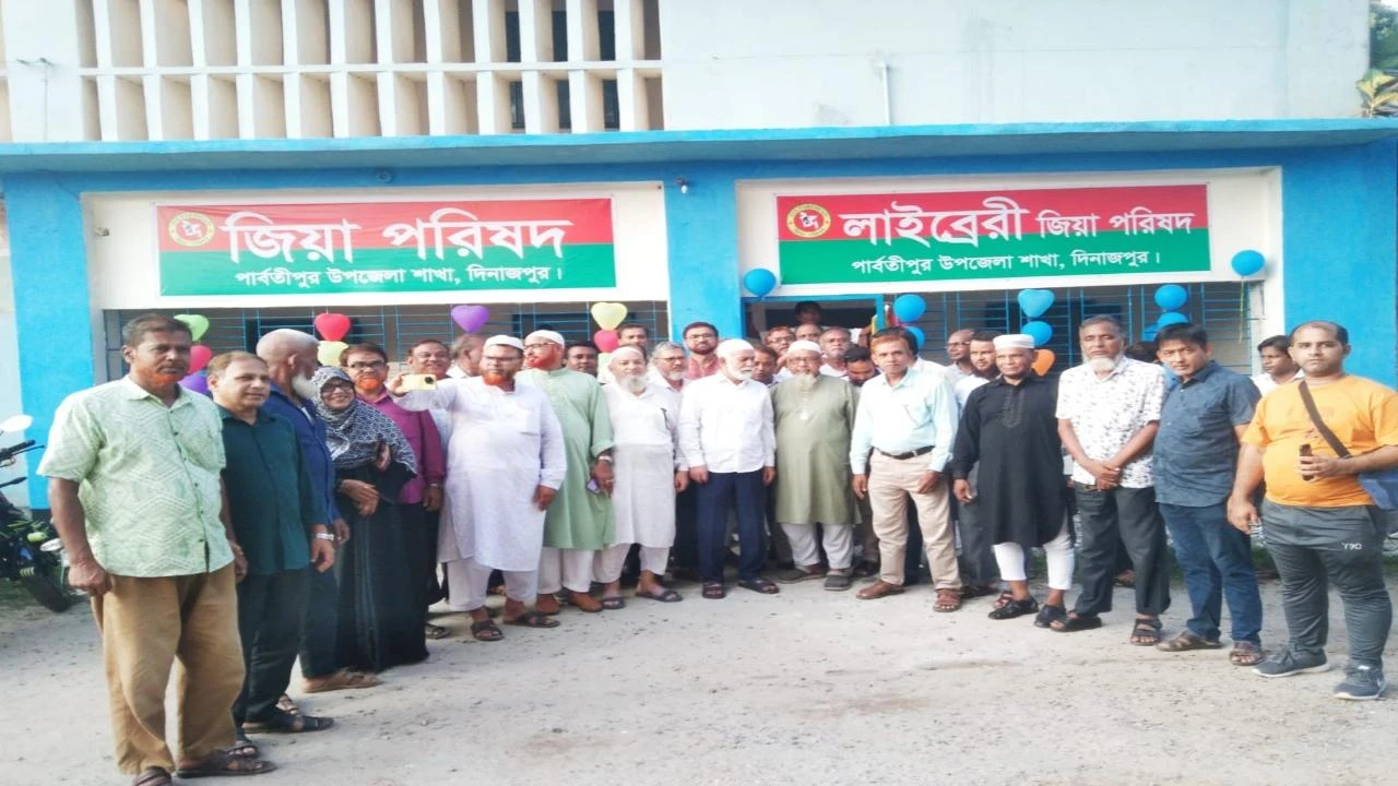 পার্বতীপুরে জিয়া পরিষদ এর কার্যালয় আনুষ্ঠানিকভাব...