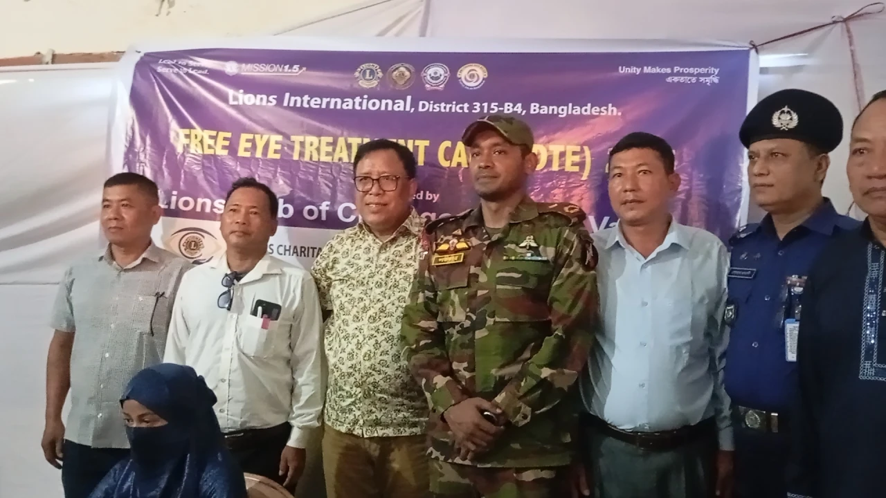 বান্দরবান রুমায় দিনব্যাপী বিনামূল্যে চক্ষু চিকিৎসা সেবা