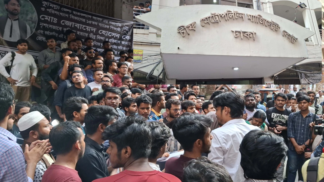 আদালত প্রাঙ্গণে জবি শিক্ষার্থীদের বিক্ষোভ 