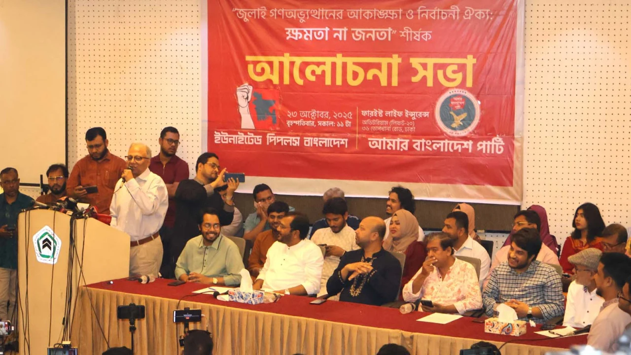 ছবির ক্যাপশন: 