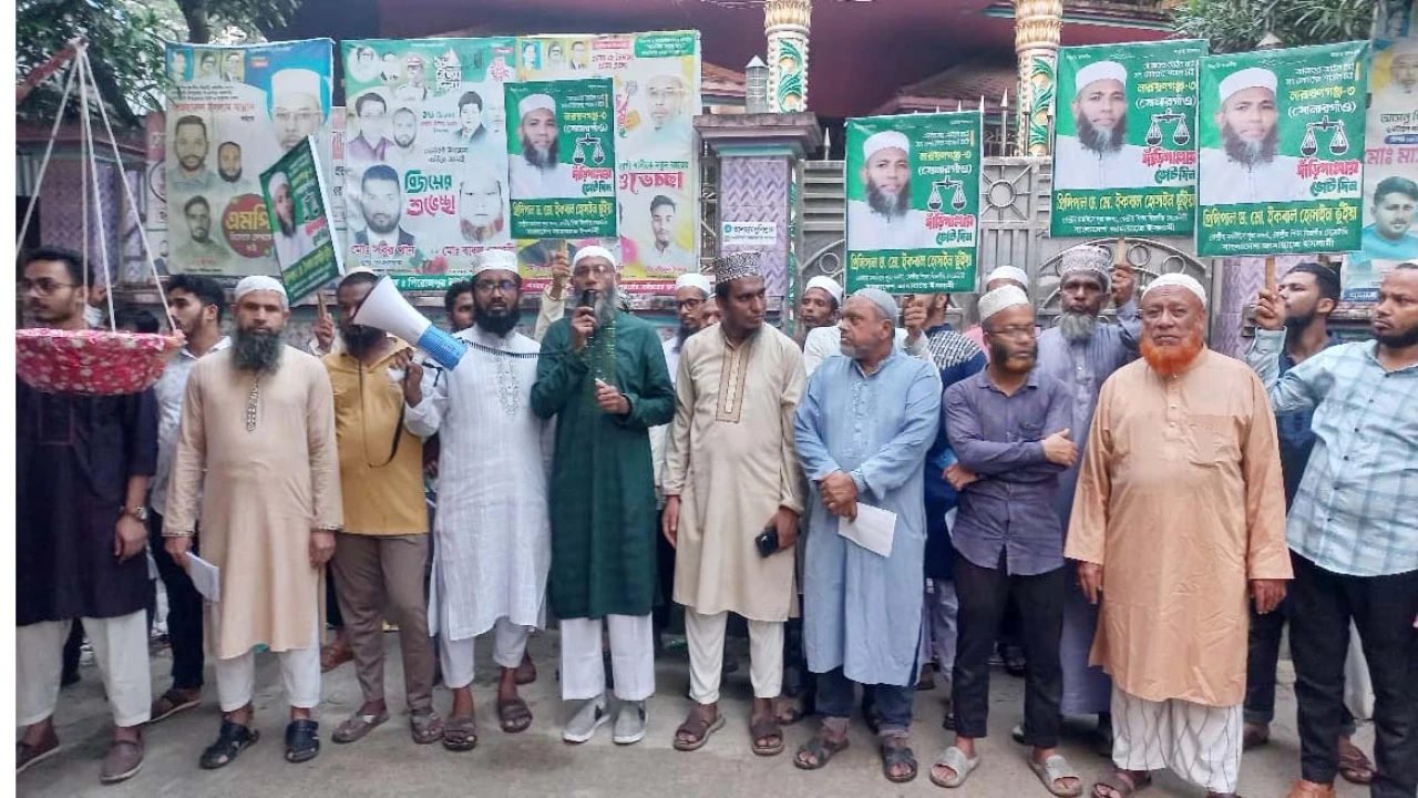 সোনারগাঁয়ে মানসম্মত বিশ্ববিদ্যালয় ও হাসপাতাল করতে চাই: জামায়াত নেতা ড. ইকবাল