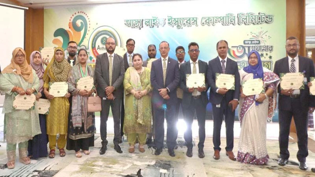 বর্ণাঢ্য আয়োজনে কক্সবাজারে আস্থা লাইফের বার্ষিক সম্মেলন অনুষ্ঠিত