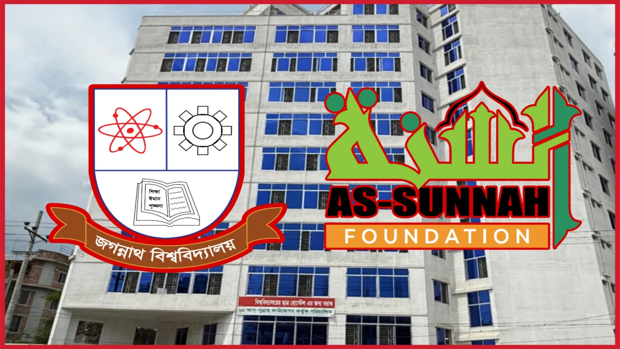 আস-সুন্নাহ হল: জবির ৬৭০ শিক্ষার্থীর স্বপ্নবুননের ঠিকানা 