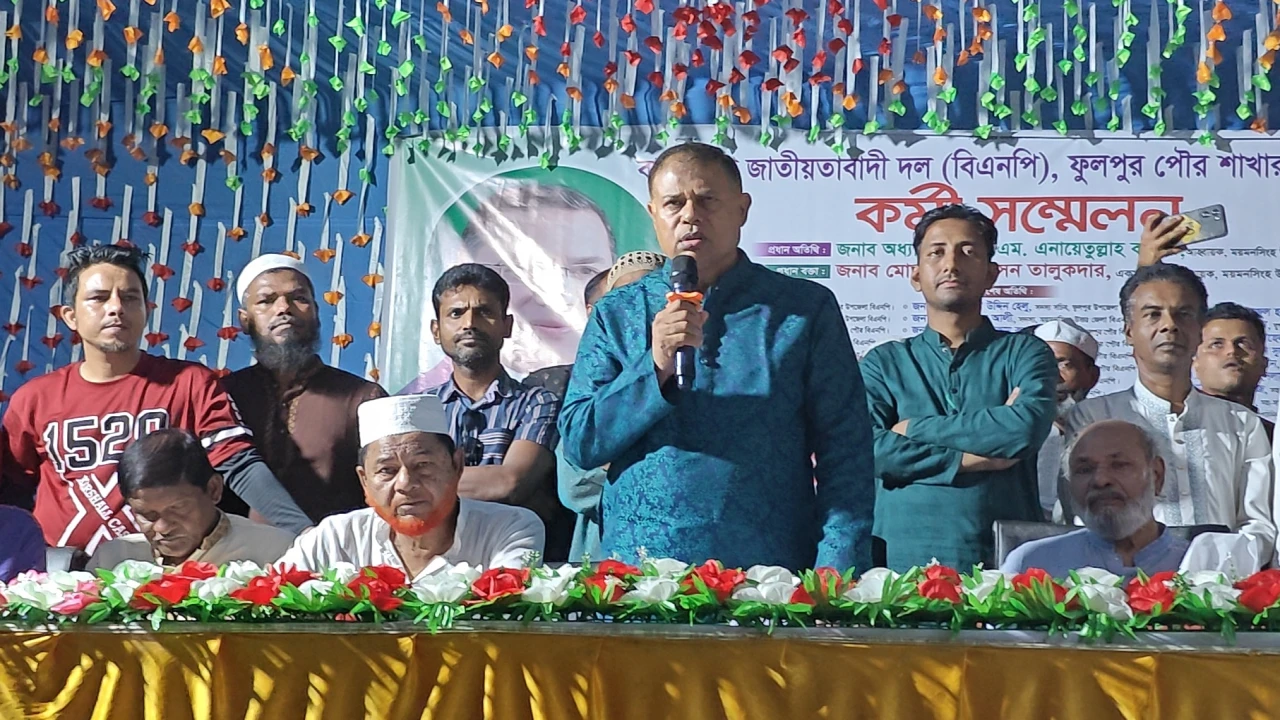 ফুলপুরে ওয়ার্ড বিএনপি'র কর্মী সম্মেলন অনুষ্ঠিত