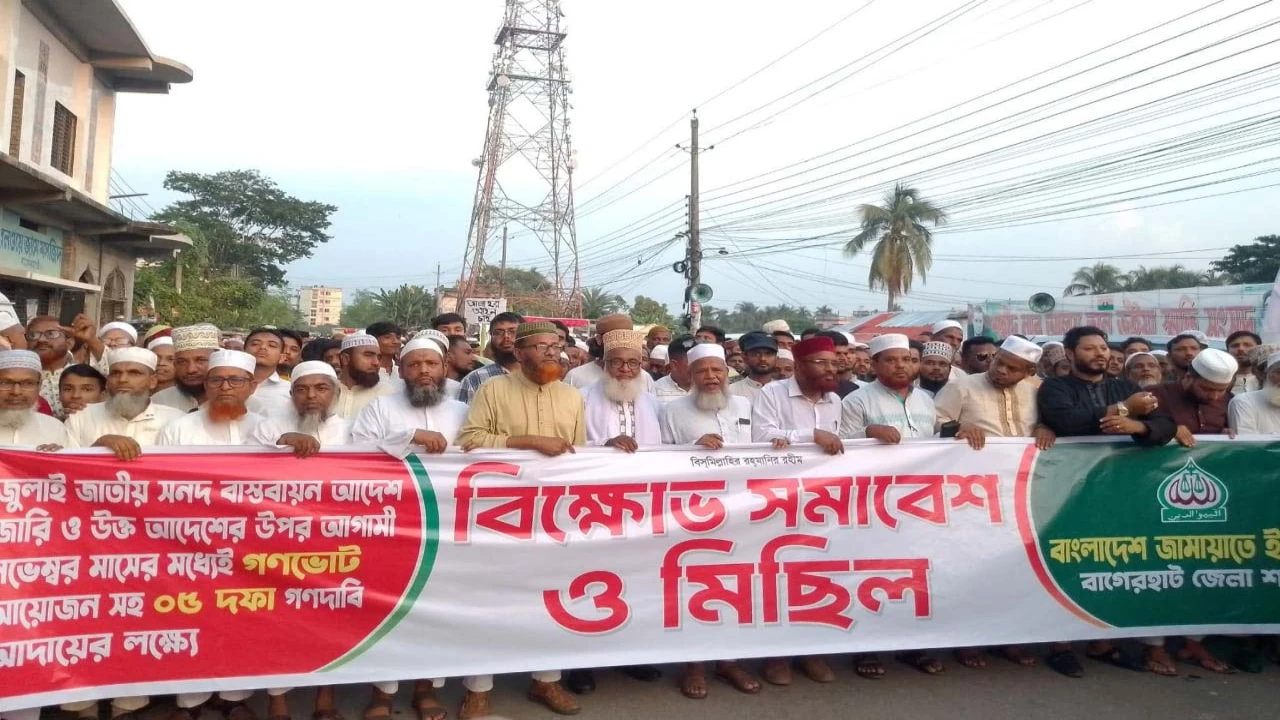 কেন্দ্র ঘোষিত৫ দফার দাবিতে মিছিলে মিছিলে প্রকম্পিত...