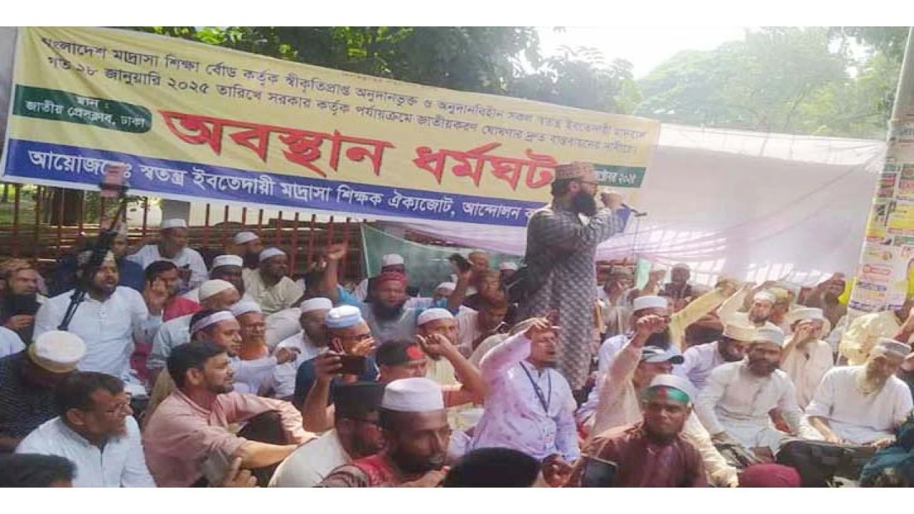 বাস্তবায়ন নেই এমপিও ঘোষণার ।। শিক্ষকরা আবারো রাজপথে