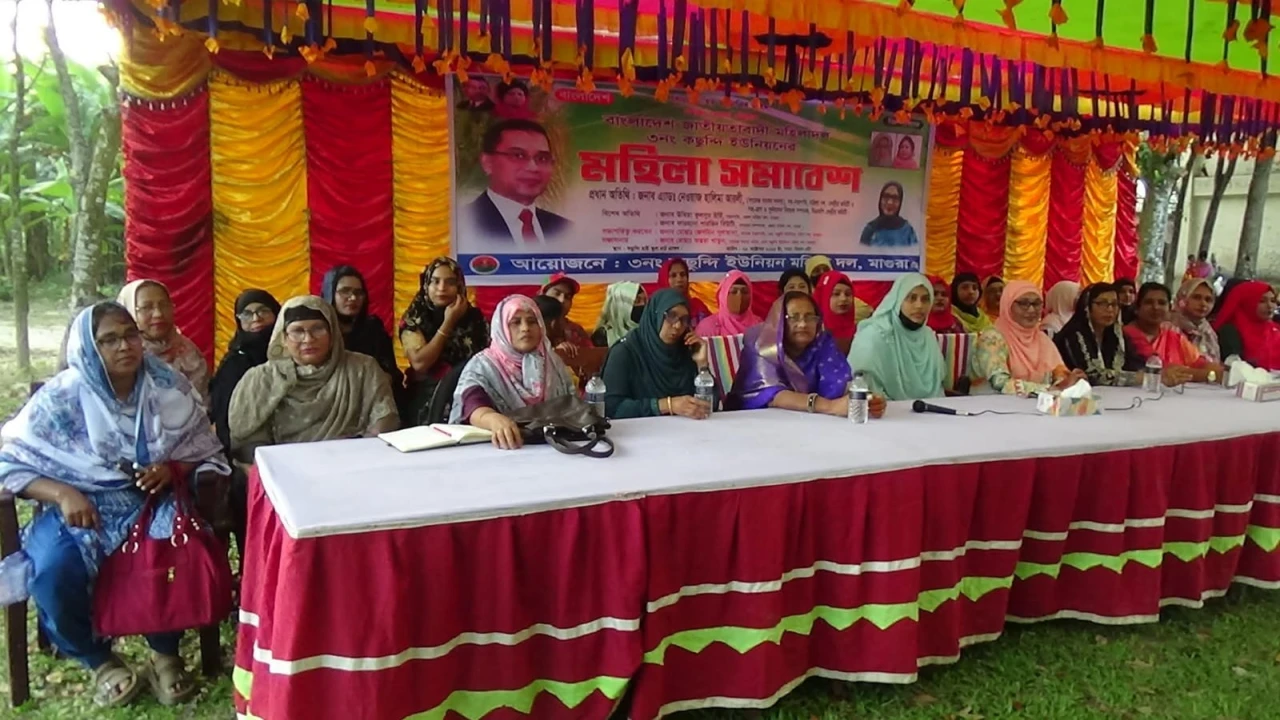 মাগুরায় মহিলা দলের সমাবেশে প্রধান অতিথি এ্যাডভোকেট...