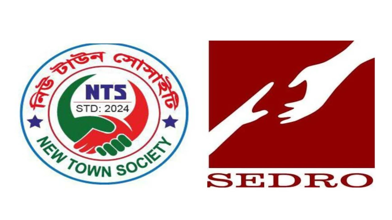 ঢাকার ডেমরার নিউ টাউন সোসাইটি উন্নয়ন প্রকল্পে সিডরোর সার্বিক সহায়তা