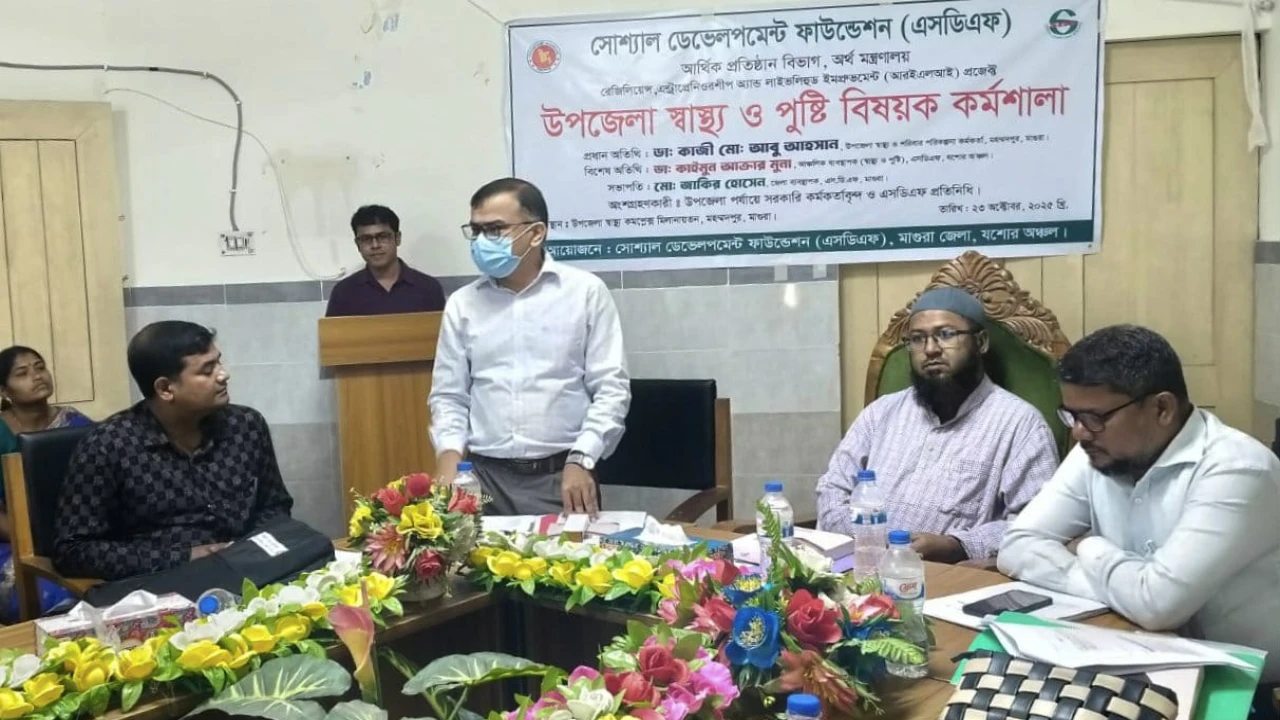 মাগুরায় আরইএলআই প্রকল্পের স্বাস্থ্য ও পুষ্টি বিষয়ক স্টেকহোল্ডার কর্মশালা অনুষ্ঠিত