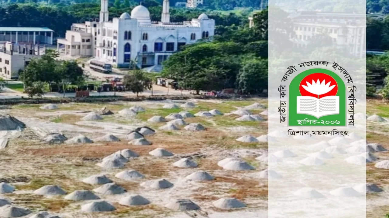 নজরুল বিশ্ববিদ্যালয়ের কেন্দ্রীয় মাঠ সংস্কারে স্থবিরতা, ক্ষুব্ধ শিক্ষার্থীরা