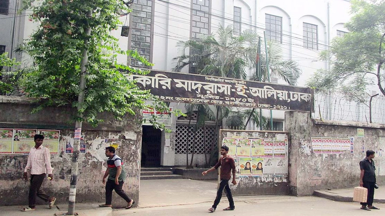 বর্তমানে আলিয়া মাদরাসার সংকট ও সম্ভাবনা