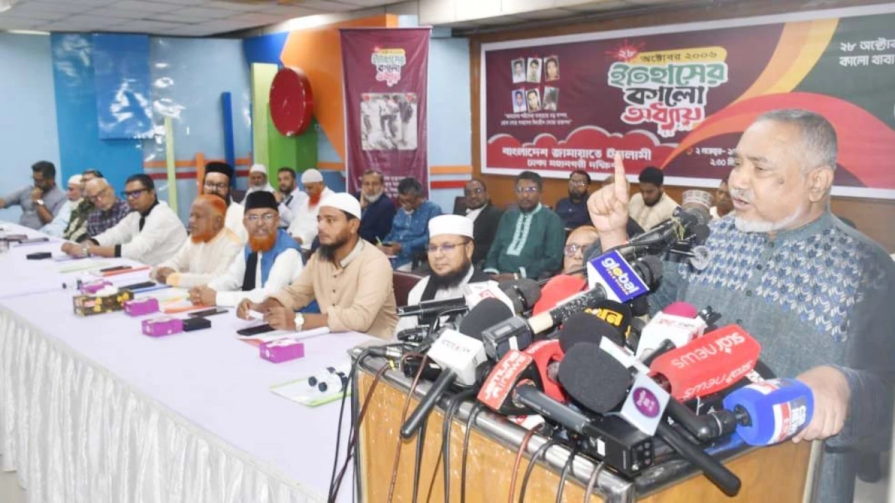 ফ্যাসিবাদের কালো থাবা ও আগামীর বাংলাদেশের চ্যালেঞ্জ শীর্ষক সেমিনার অনুষ্ঠিত