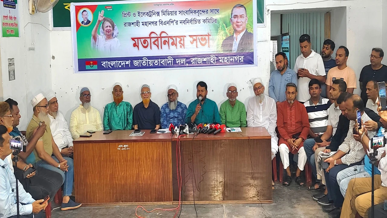 রাজশাহীতে সাংবাদিকদের সঙ্গে বিএনপির নবগঠিত কমিটির ...