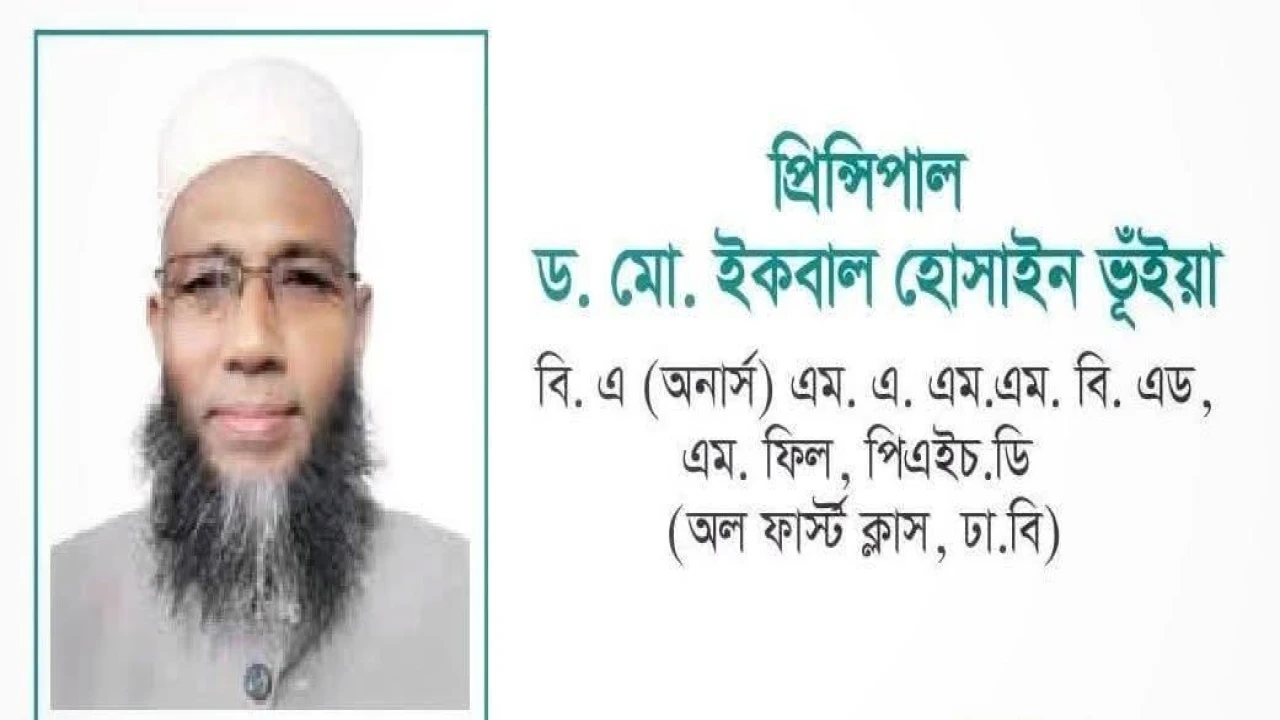 সোনারগাঁয়ের রাজনীতিতে আলোচনায় জামায়াত প্রার্থী ইকবাল হোসেন ভূঁইয়া