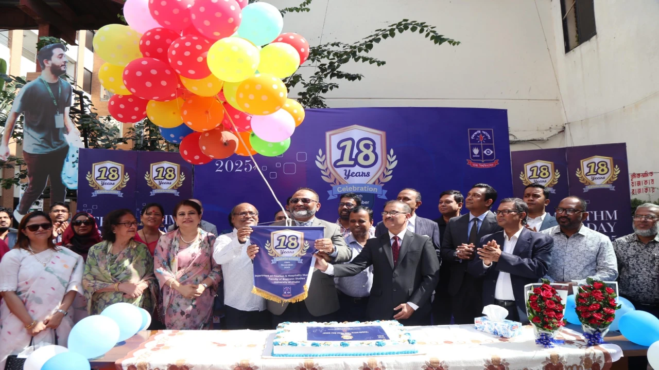ঢাবি ট্যুরিজম এন্ড হসপিটালিটি ম্যানেজমেন্ট বিভাগের প্রতিষ্ঠাবার্ষিকী