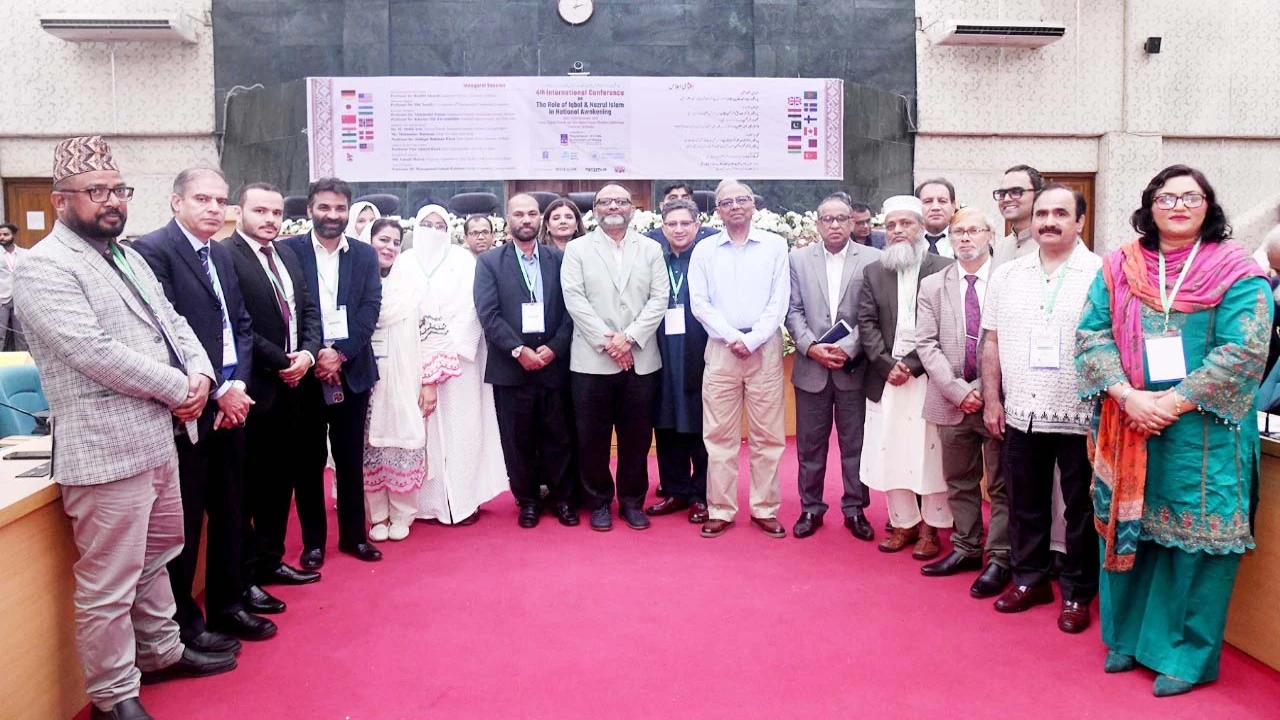 ঢাকা বিশ্ববিদ্যালয়ে ইকবাল-নজরুল বিষয়ক আন্তর্জাতিক সম্মেলন শুরু