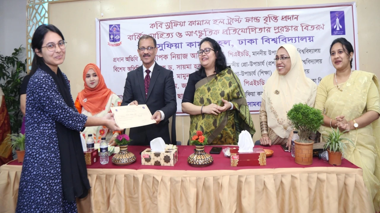 ঢাবি কবি সুফিয়া কামাল হল ট্রাস্ট ফান্ড বৃত্তি পেলেন ৬৩ জন ছাত্রী