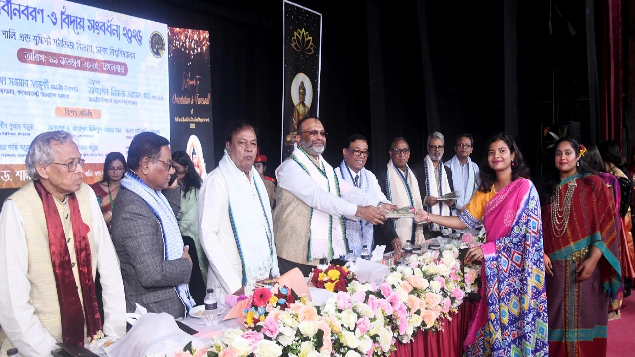 ঢাকা বিশ্ববিদ্যালয়ের পালি এন্ড বুদ্ধিস্ট স্টাডিজ বিভাগের নবীন বরণ ও বিদায় সংবর্ধনা