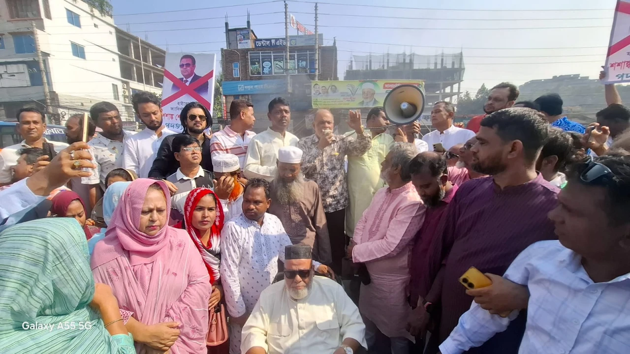 গাজীপুর-৬ আসন বহাল রাখার দাবিতে টঙ্গীতে বিক্ষোভ ও ...