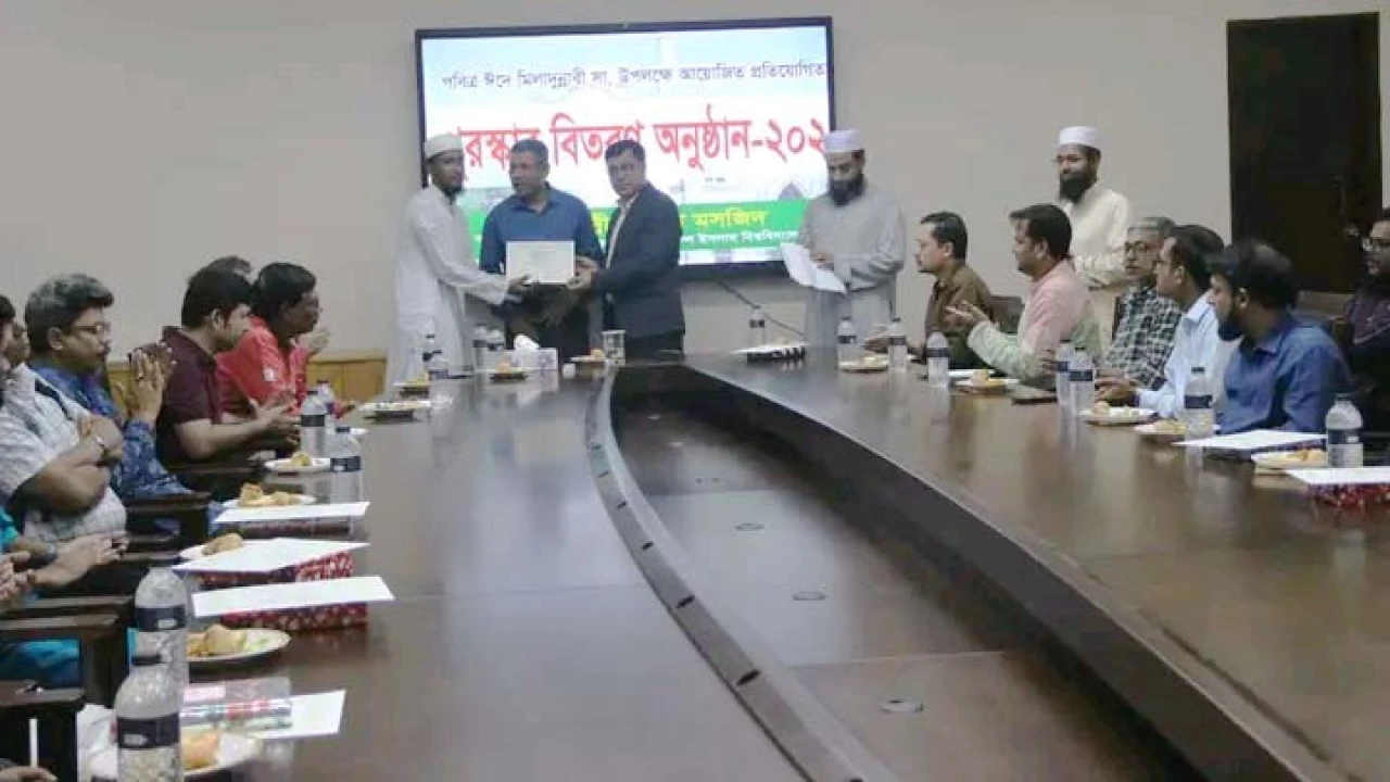 পবিত্র ঈদে মিলাদুন্নবী (সা.) উপলক্ষে নজরুল বিশ্ববিদ্যালয়ে পুরস্কার বিতরণ