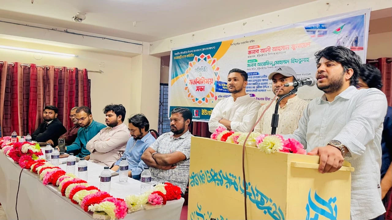 আপ বাংলাদেশ-এর যাত্রাবাড়ী থানা কমিটির পরিচিতি ও মতবিনিময় সভা অনুষ্ঠিত