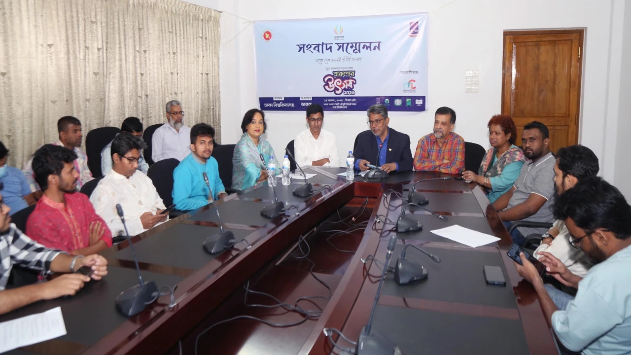 রবিবার ঢাকা বিশ্ববিদ্যালয়ে তারুণ্যের উৎসব 