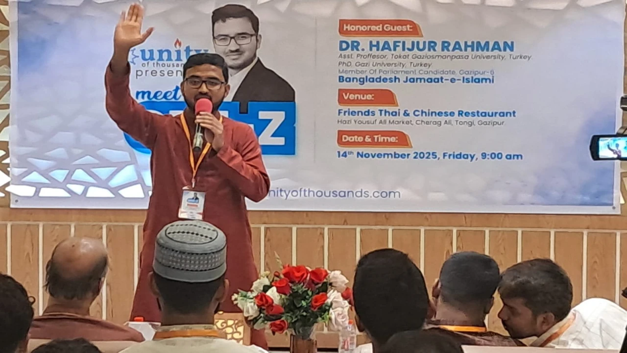 গাজীপুরকে নিয়েই আমার মূল স্বপ্ন: ড. হাফিজুর রহমান