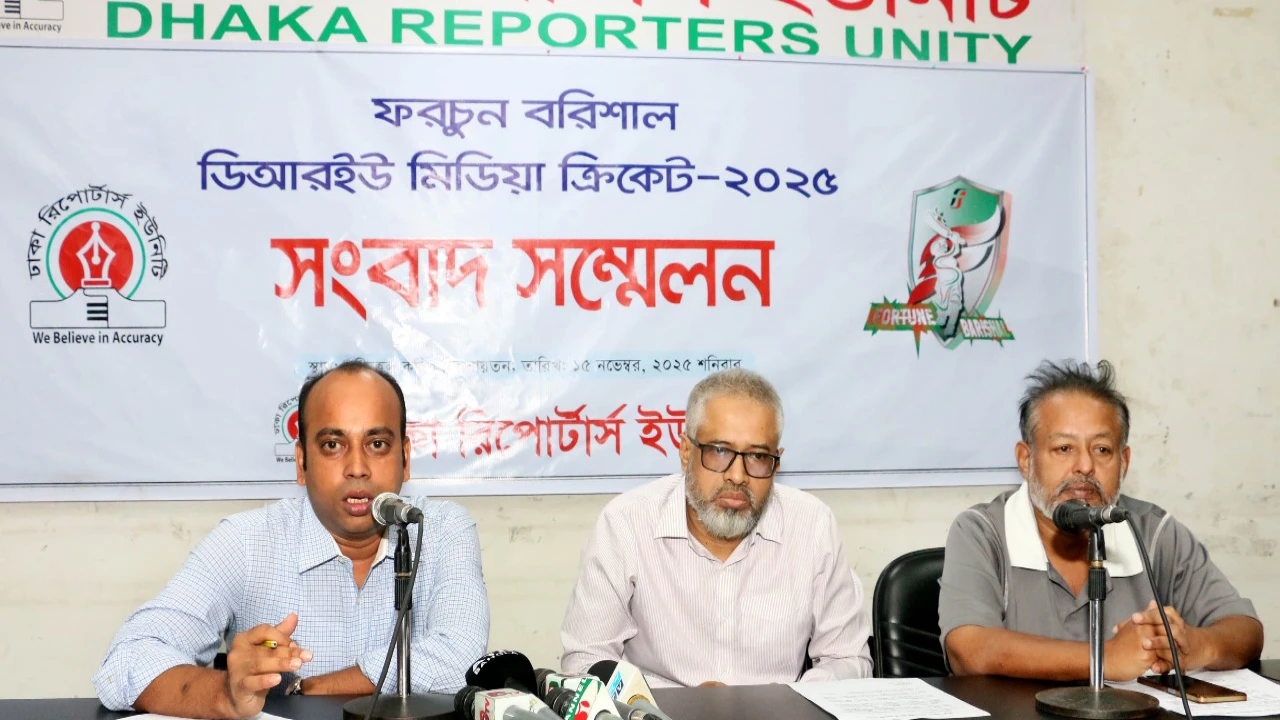 ‘ফরচুন বরিশাল-ডিআরইউ মিডিয়া ক্রিকেট ১৮ নভেম্বর শুরু