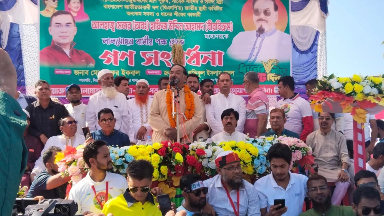 স্বৈরশাসক শেখ হাসিনা বাংলাদেশের মানুষের ভাগ্য নিয়...