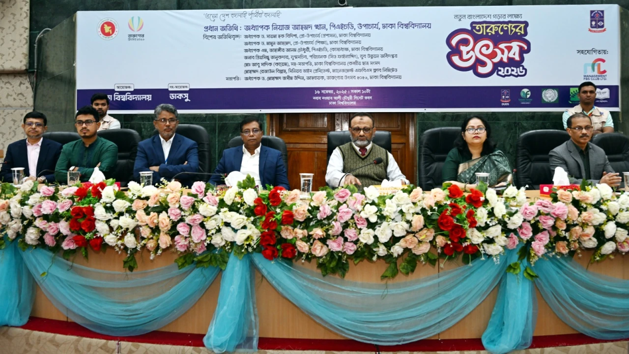 ছবির ক্যাপশন: 