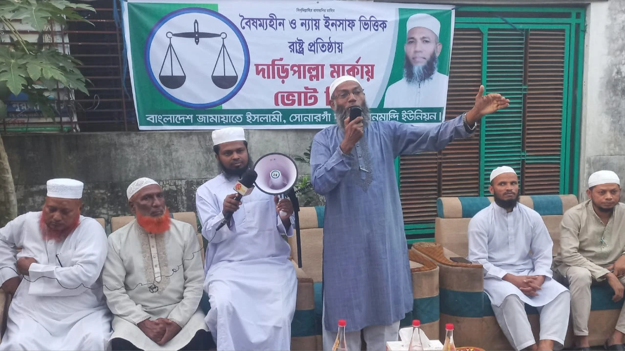 সোনারগাঁয়ের ‘প্রতি ইঞ্চি মাটি কুরআনের ঘাটি’: নির্ব...